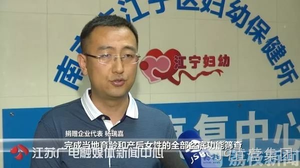 J9直营集团援疆88.png