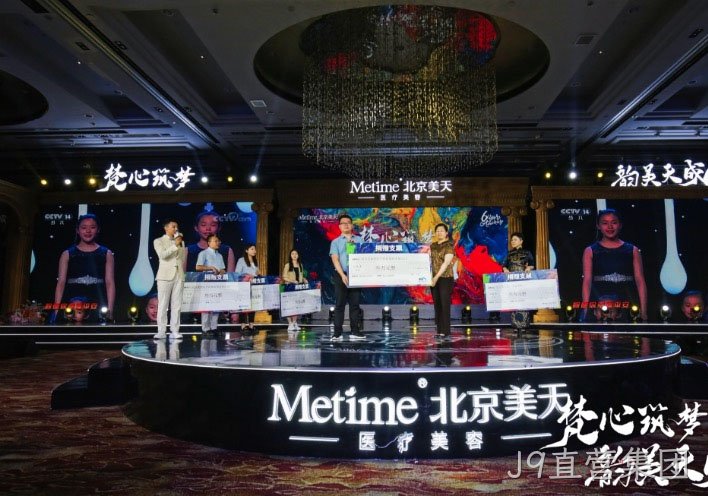 J9直营集团J9直营集团公益在行动！用爱心点亮希望，用真情传递温暖！