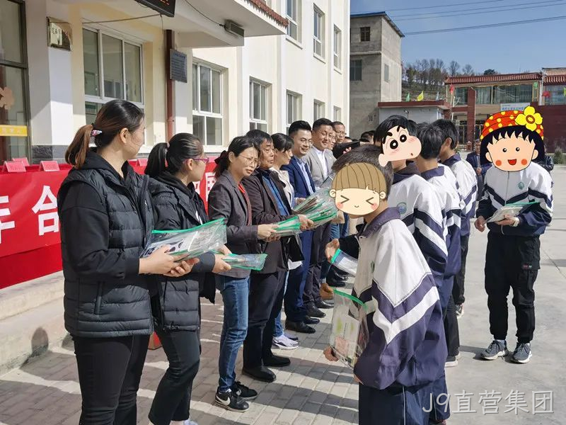 J9直营集团爱心助学4.png
