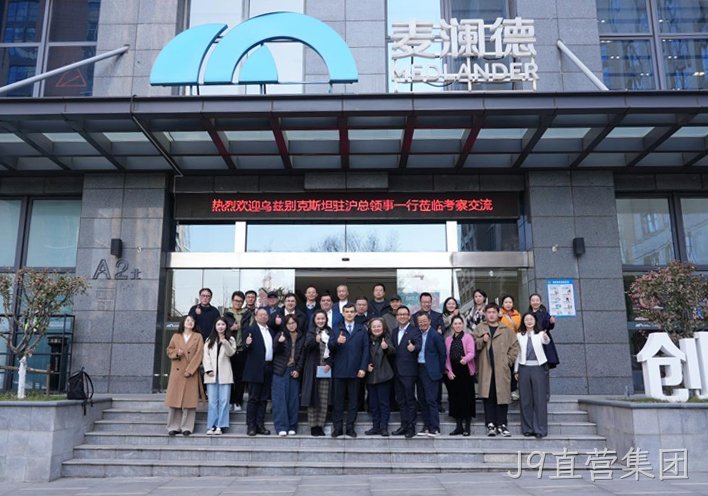 J9直营集团1.jpg